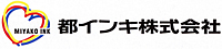 お見積もりのご依頼はこちら