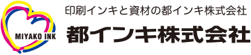 社会の安心と安全のためにすべての印刷物に抗菌インキを